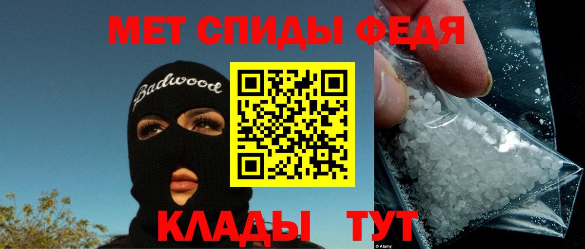 Amphetamine  Амфетамин Premium  Amphetamine  Краснодар  Вход с VPN 
