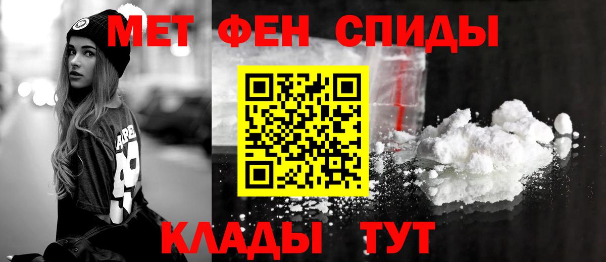 Амфетамин 98% Краснодар