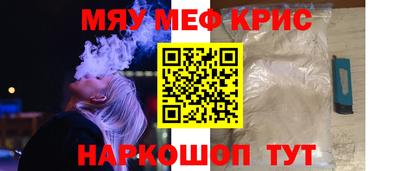 apvp Кинель