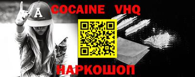 apvp Кинель