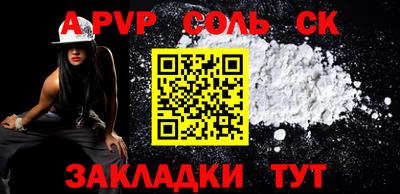 дживик Кингисепп