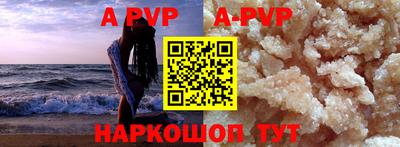 дживик Кингисепп
