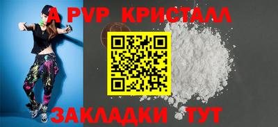 дживик Кингисепп