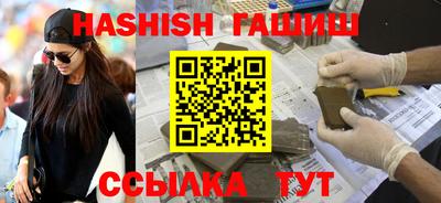 apvp Кинель