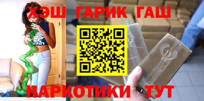 apvp Кинель