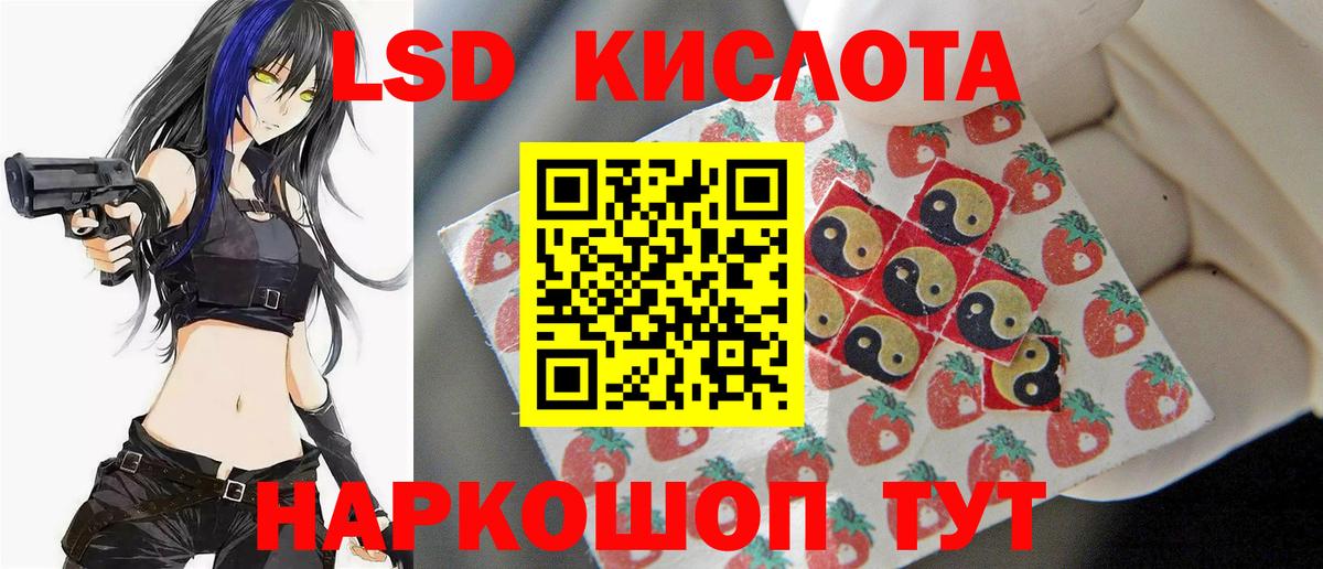 Краснодар  omg сайт  Лсд 25 экстази ecstasy  Вход с VPN  LSD-25 экстази кислота 