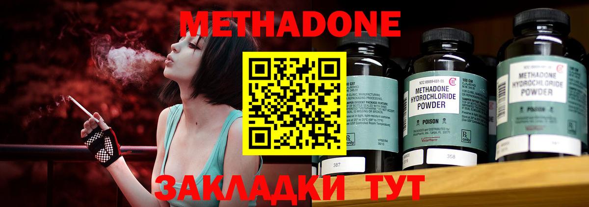 Метадон белоснежный  мориарти какой сайт  Краснодар  Вход с VPN  Метадон белоснежный  мега ССЫЛКА 