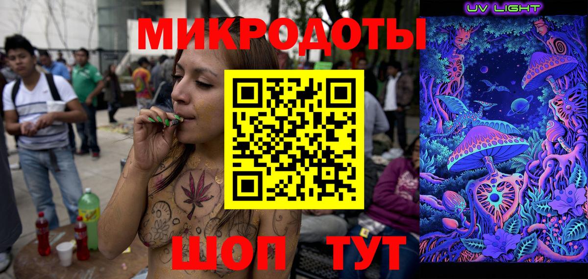 Краснодар  Псилоцибиновые грибы MAGIC MUSHROOMS  Вход с VPN  Галлюциногенные грибы мицелий 
